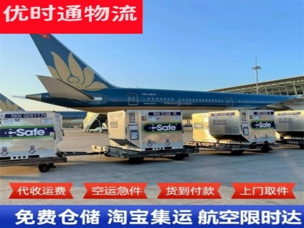 恩施州到丹麦空运加急专线